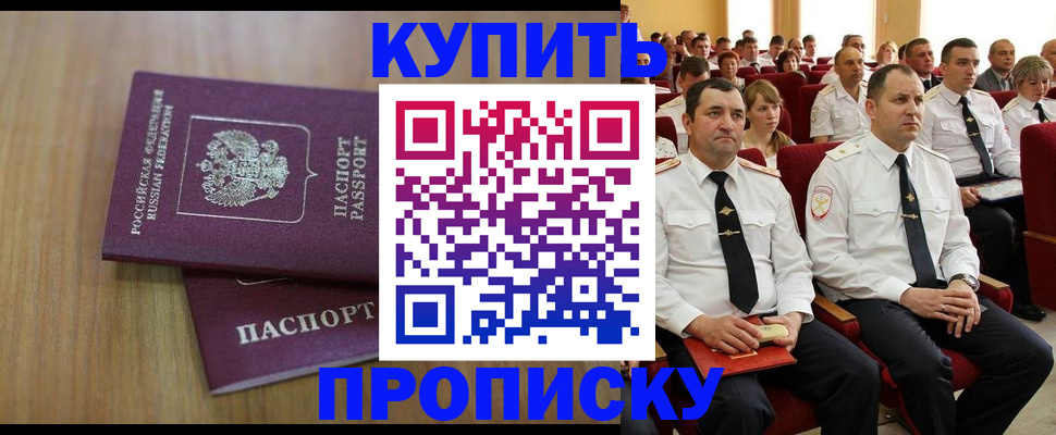 временная регистрация 2025 в Козельске