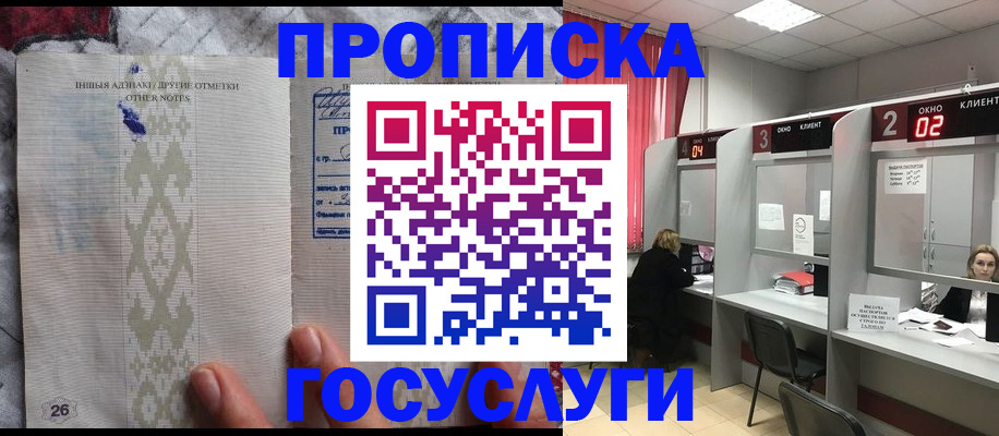 временная регистрация адрес в Козельске